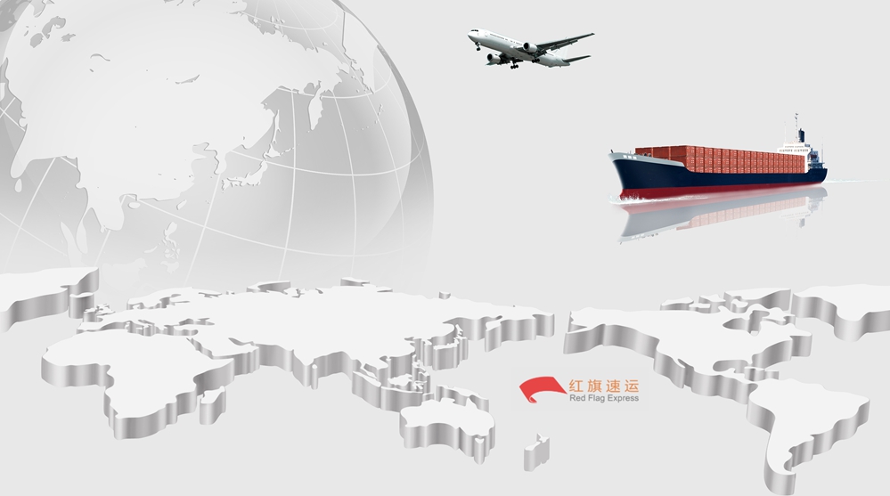 16392052067083.jpg 紅旗速運.jpg