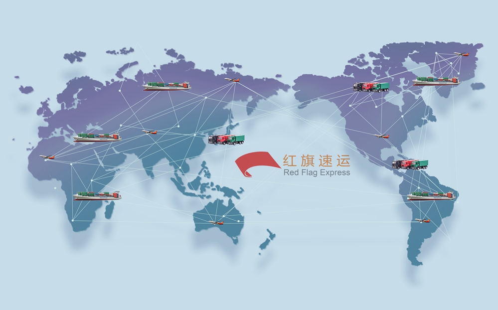 16392056616829.jpg 攝圖網_500687620_世界物流交互(企業商用)_副本.jpg