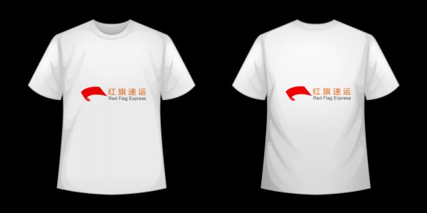 16395591451223.png 攝圖網(wǎng)_401079775_T恤模板矢量(企業(yè)商用)_副本.png