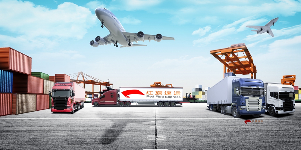 16396477437665.jpg 紅旗速運(yùn)2.jpg