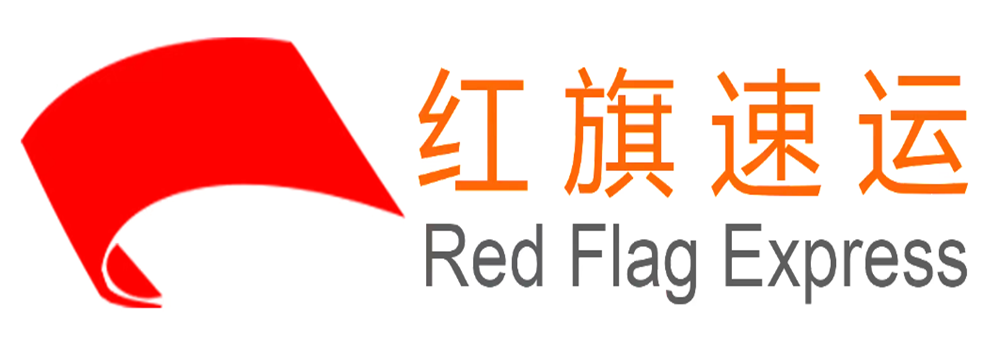 16397043258807.png 紅旗速運1_愛奇藝_副本.png