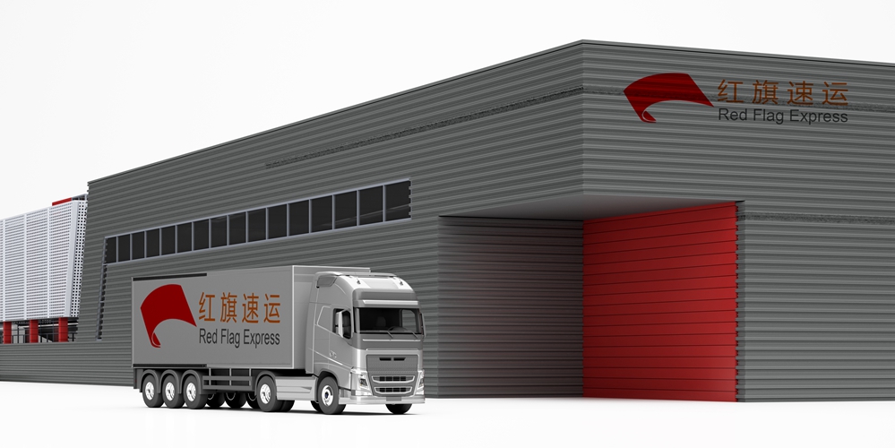 16397059705289.jpg 紅旗速運4.jpg