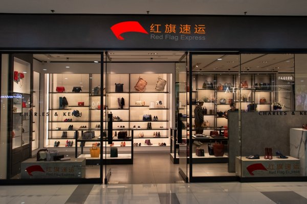 香港轉運到湖北恩施如何發(fā)貨？