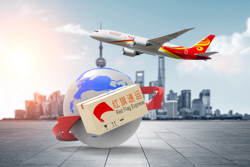 中美空運(yùn)專線 中美空運(yùn)專線