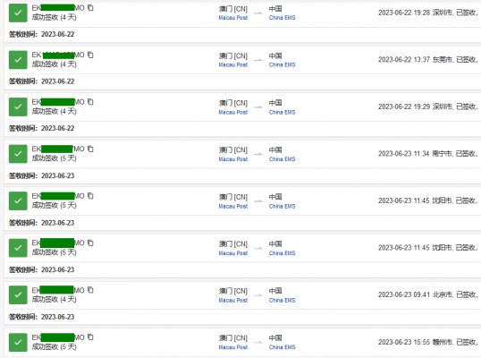 香港寄快遞到大陸
