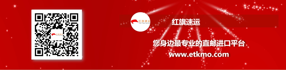 香港代收，代收個人物品